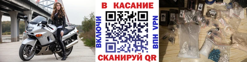 Где купить наркотики Галич ГАШ  A PVP  гидра рабочий сайт  Cocaine  МЕФ 