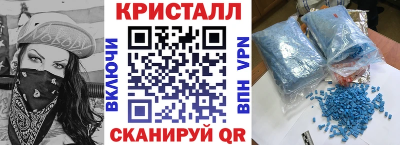 АМФЕТАМИН Розовый Галич