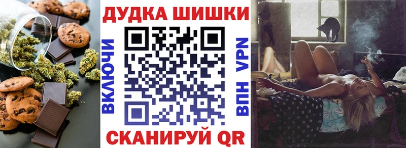Еда ТГК марихуана  хочу наркоту  Галич 