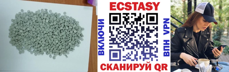 Ecstasy таблы что такое наркотик Галич
