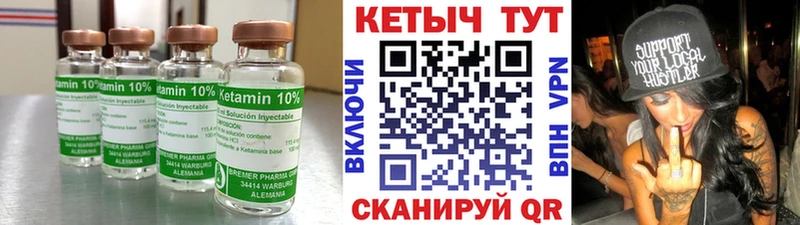 закладки  Галич  Кетамин ketamine 