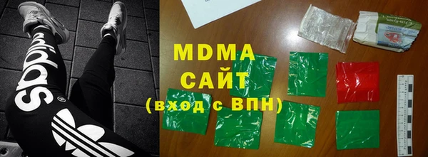 гашишное масло Бородино