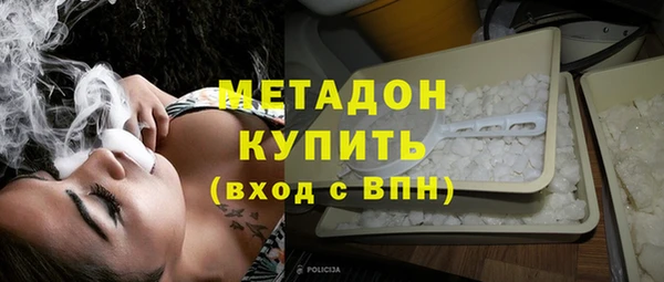 гашишное масло Бородино