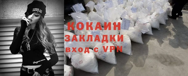 mix Бугульма