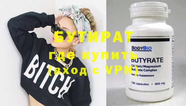 дмт Бронницы