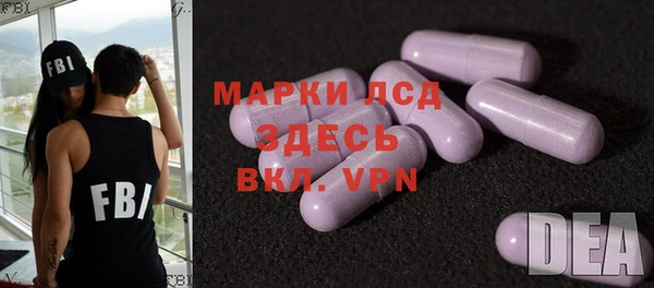 дмт Бронницы