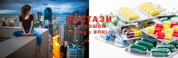 mix Бугульма