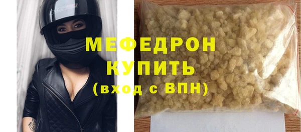 прущая мука Белоозёрский