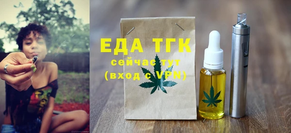 гашишное масло Бородино