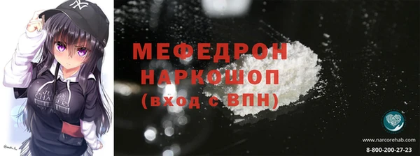mix Бугульма