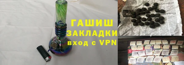 mix Бугульма