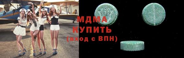 гашишное масло Бородино