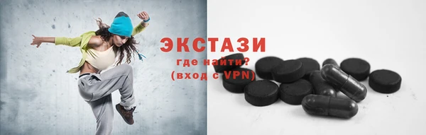 mix Бугульма