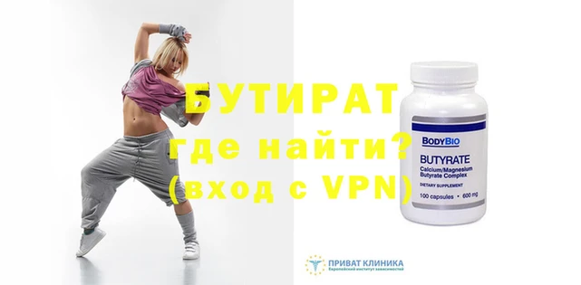 mix Бугульма