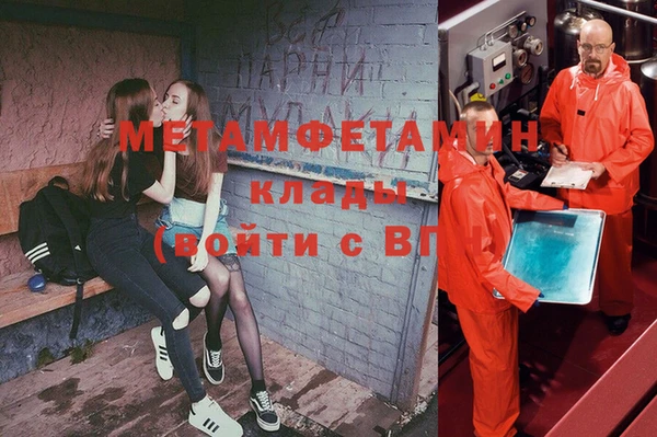 дмт Бронницы