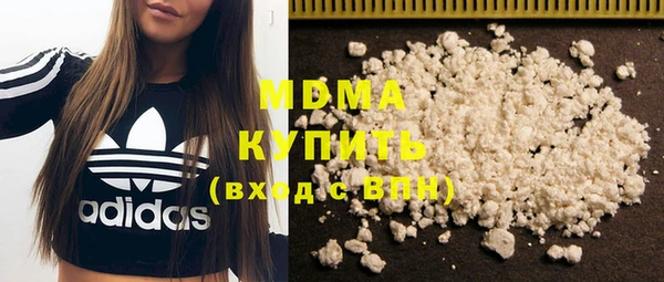 гашишное масло Бородино