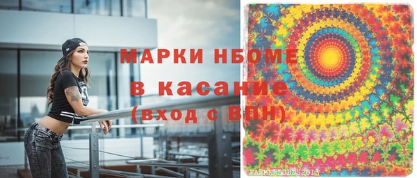 mix Бугульма