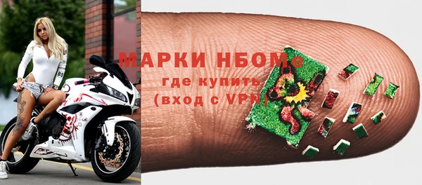 гашишное масло Бородино