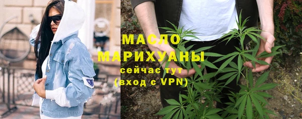дмт Бронницы