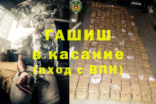 гашишное масло Бородино