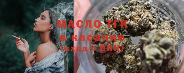 mix Бугульма