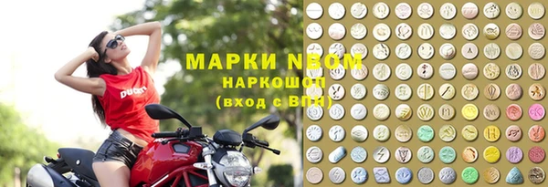 mix Бугульма