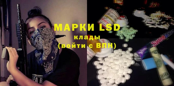 дмт Бронницы