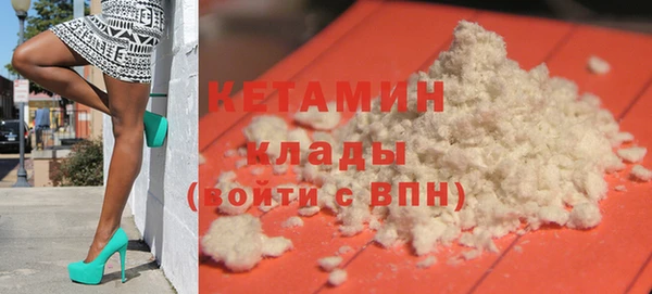 гашишное масло Бородино