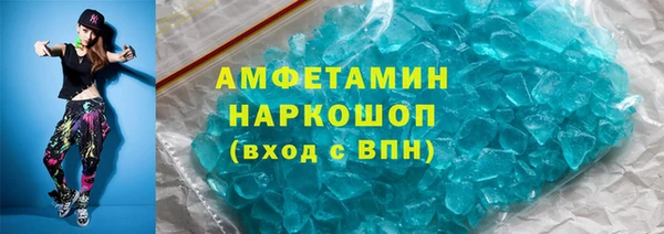 mix Бугульма