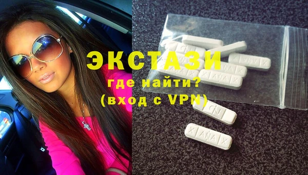 дмт Бронницы