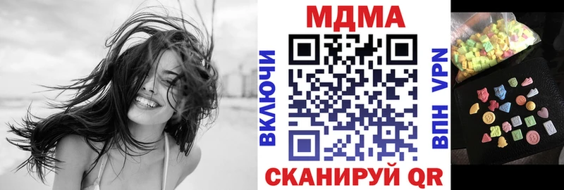 продажа наркотиков  Галич  МДМА кристаллы 