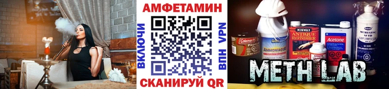 Метамфетамин Methamphetamine  Галич 