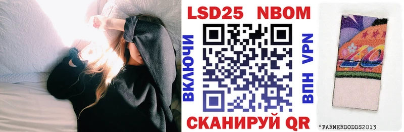 Марки 25I-NBOMe 1500мкг  нарко площадка телеграм  Галич  купить закладку 